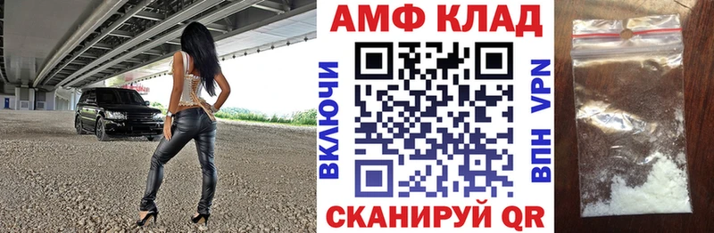 Amphetamine Розовый Родники