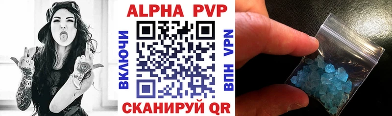 APVP Crystall  как найти закладки  Родники 