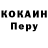 КЕТАМИН VHQ Mike Wolfe