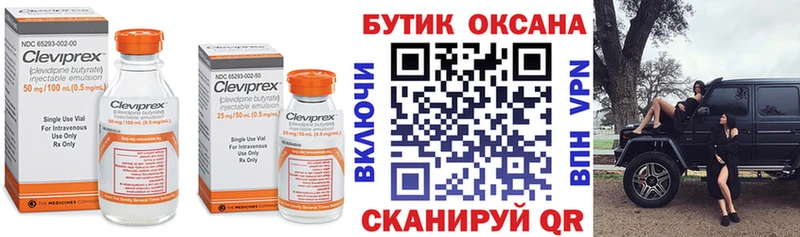 БУТИРАТ вода Родники