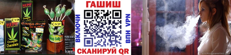 Еда ТГК марихуана  Родники 