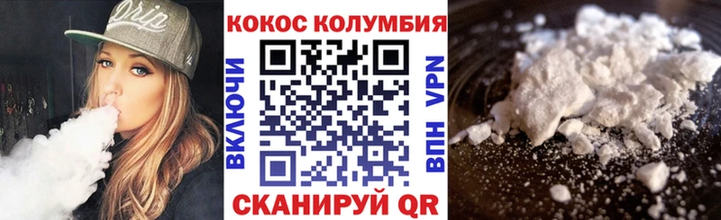 магазин  наркотиков  Родники  COCAIN Боливия 