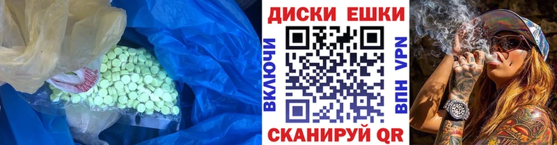 Экстази 99% площадка как зайти Родники купить сайты
