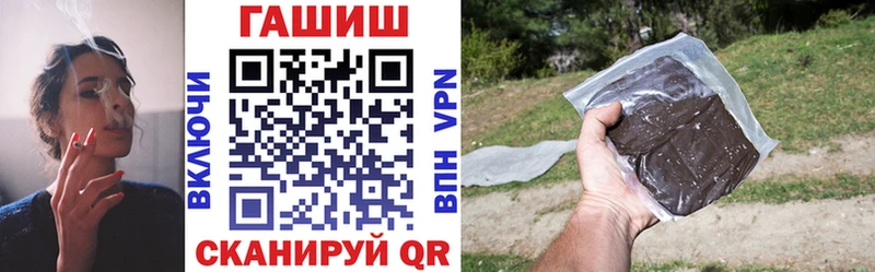 купить наркотик  Родники  ГАШИШ Cannabis 