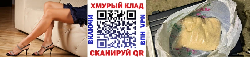 дарк нет как зайти  Родники  ГЕРОИН белый  дарнет шоп 