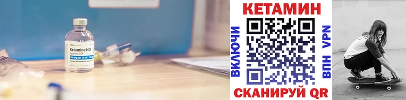 darknet телеграм  где купить наркотик  Родники  КЕТАМИН ketamine 