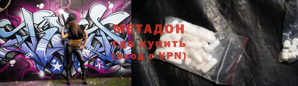 меф Армянск