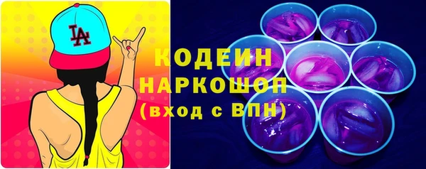 mix Арсеньев