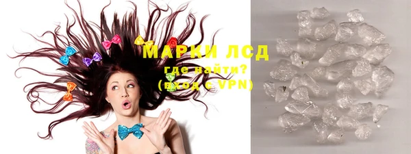кокаин Пестово