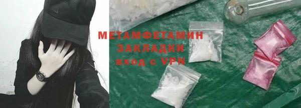 mix Арсеньев