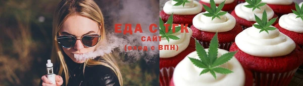 mix Арсеньев