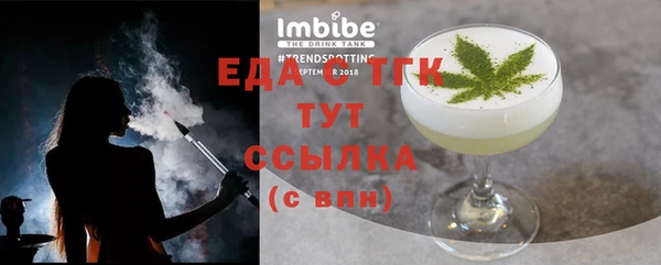 mix Арсеньев