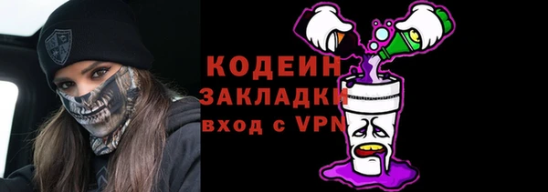 mix Арсеньев