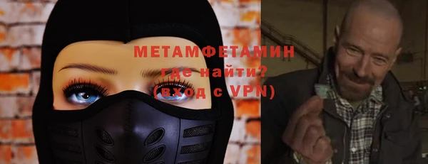 меф Армянск