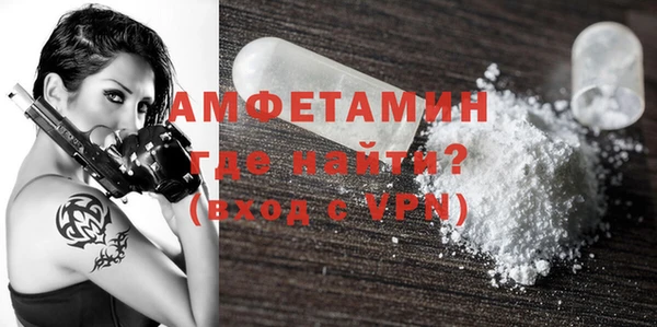 меф Армянск