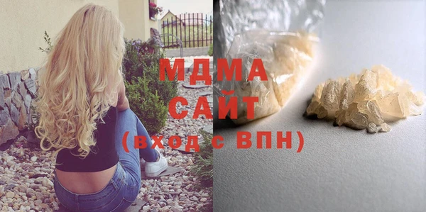меф Армянск