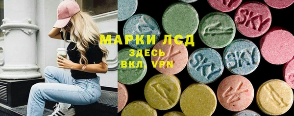 кристаллы Переславль-Залесский
