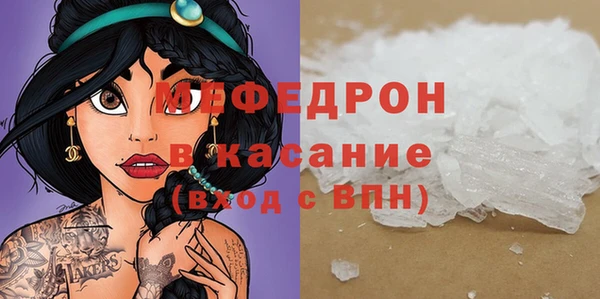 mix Арсеньев