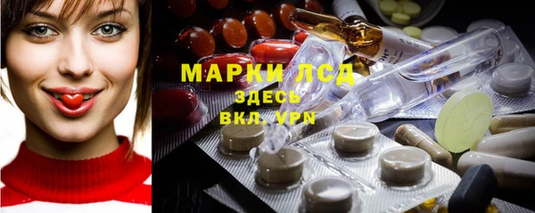 меф Армянск