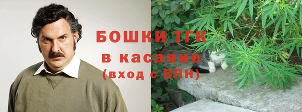 меф Армянск