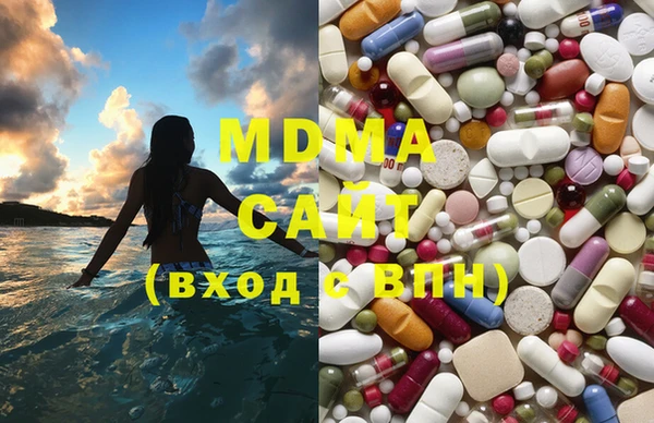 mix Арсеньев