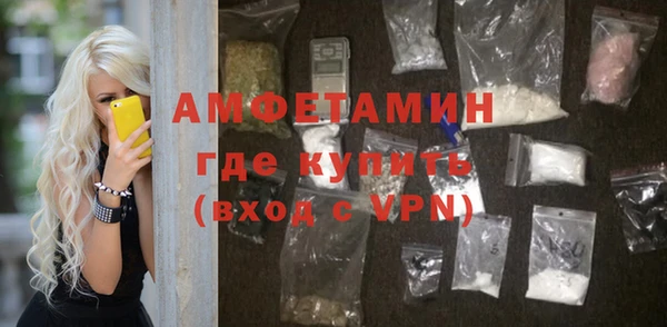меф Армянск