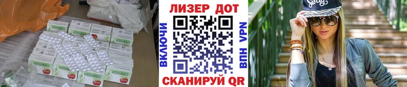 Лсд 25 экстази ecstasy  магазин    Родники 