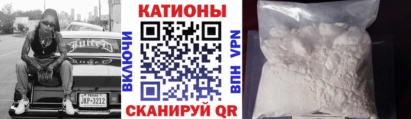 МЯУ-МЯУ 4 MMC  KRAKEN ссылка  Родники 