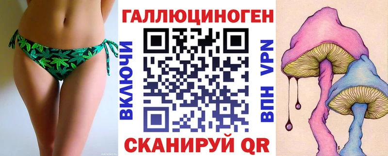 Псилоцибиновые грибы прущие грибы  Родники 